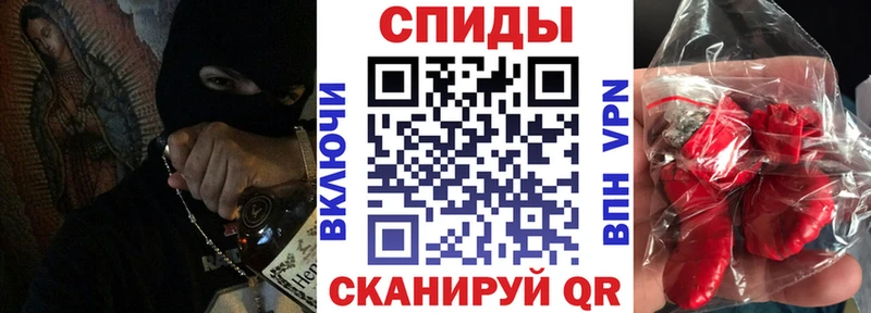 Амфетамин Розовый Ипатово