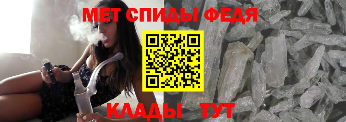 Амфетамин 97% Ипатово