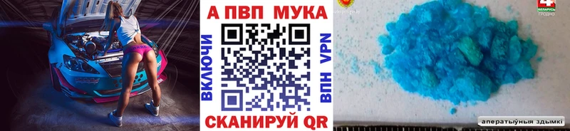 A PVP крисы CK Ипатово