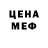 Амфетамин 98% Qvild