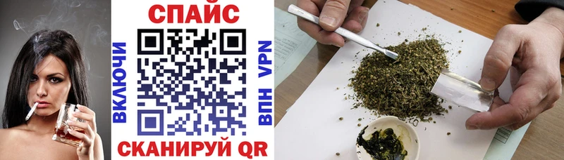 MEGA онион Ипатово Бутират бутандиол нарко площадка клад купить закладку
