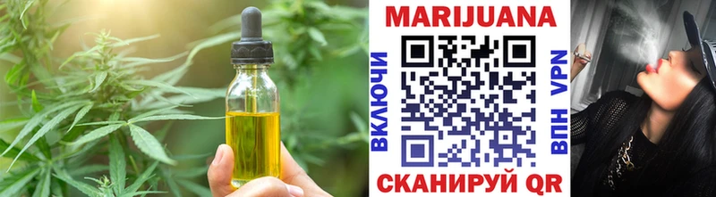 kraken вход  Ипатово  Еда ТГК марихуана 