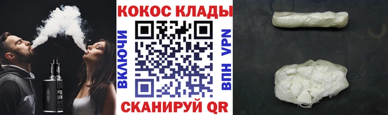 COCAIN FishScale  купить   Ипатово 