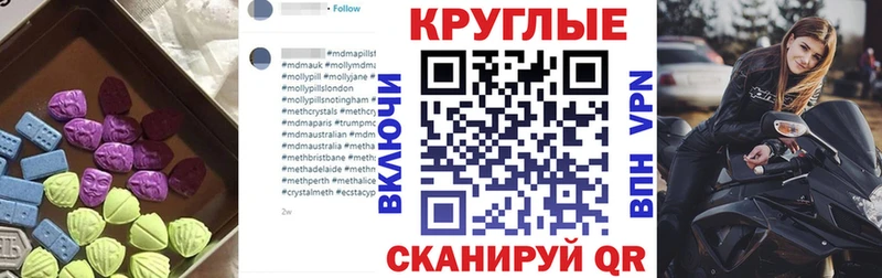 Ecstasy ешки Ипатово