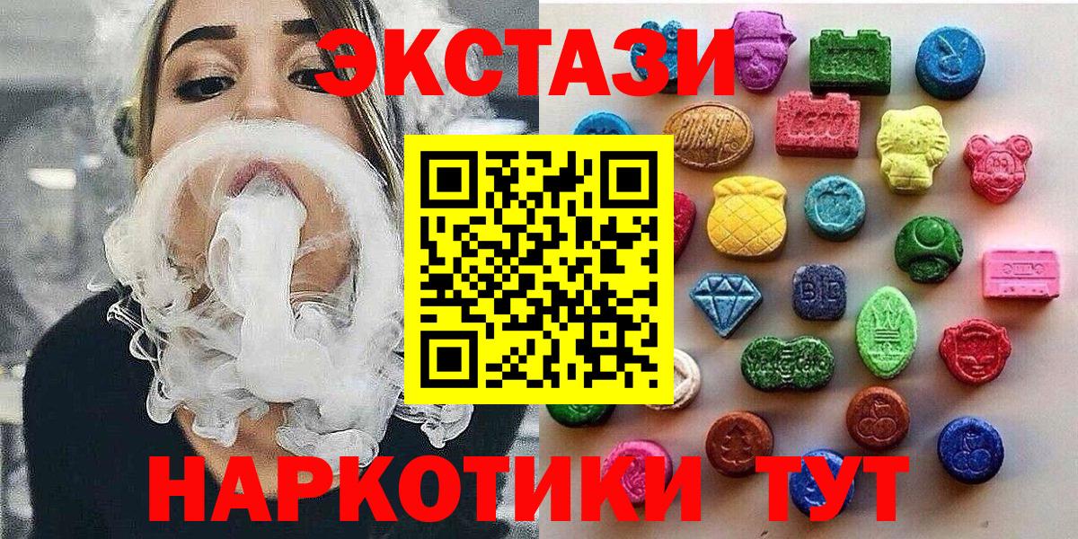 Экстази бентли  ЭКСТАЗИ  Ипатово  Вход с VPN 