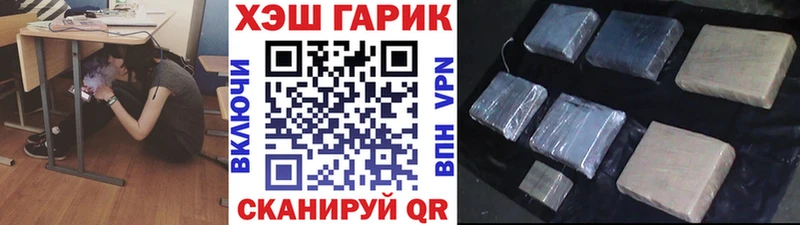 дарнет шоп  hydra ссылка  ГАШИШ Premium  Ипатово 