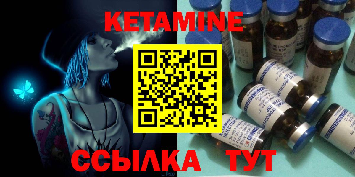 Лсд 25  COCAIN  МАРИХУАНА  Альфа ПВП СК   ГЕРОИН  Ипатово  МЕФ кристаллы  Наркошоп  Гашиш  Вход с VPN 