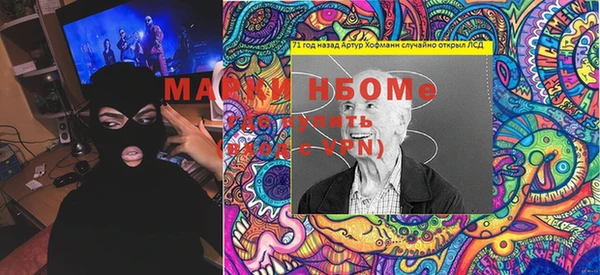 MDMA Абаза