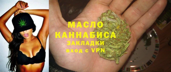 MDMA Абаза