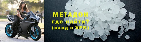 твердый Абинск