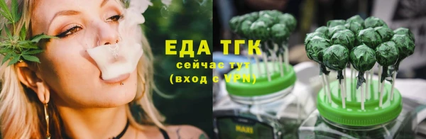 MDMA Абаза