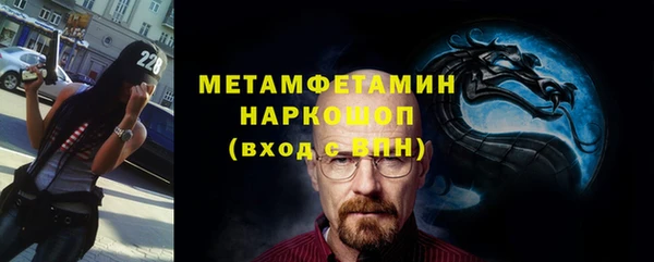 MDMA Абаза