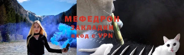 твердый Абинск