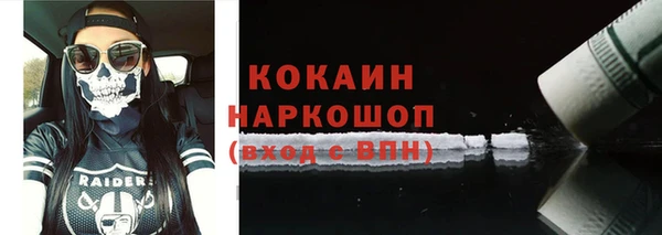 твердый Абинск