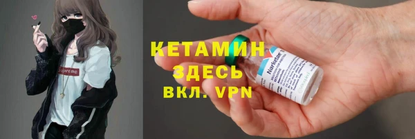 MESCALINE Пестово