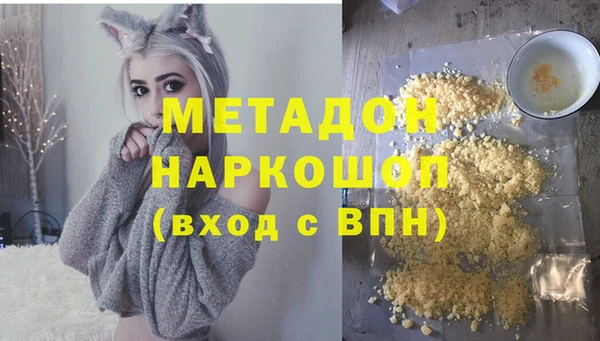 кокаин премиум Алексин