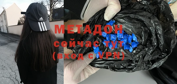 твердый Абинск