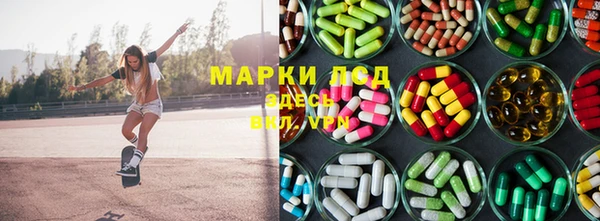 твердый Абинск