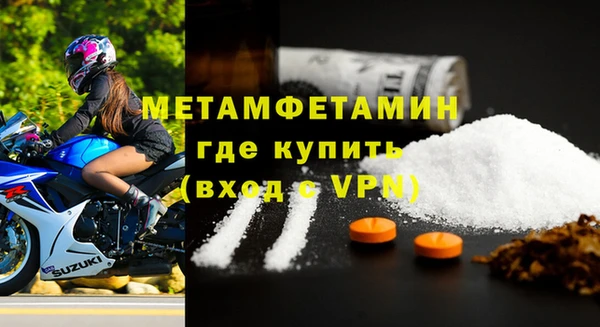 jwh Абдулино