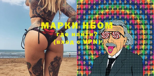кокаин премиум Алексин