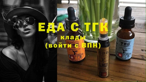ECSTASY Алексеевка
