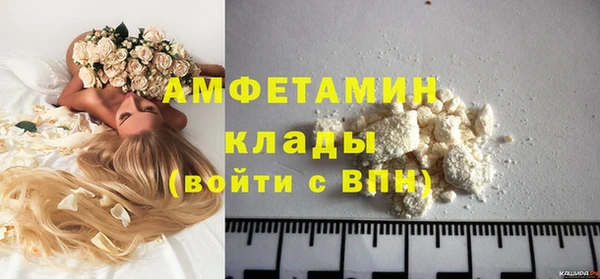 MDMA Абаза