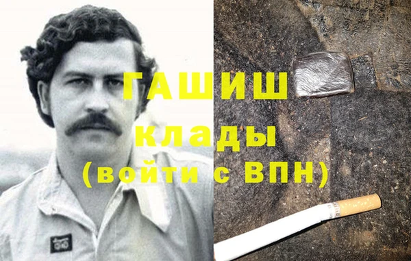 твердый Абинск