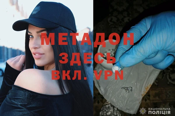 твердый Абинск