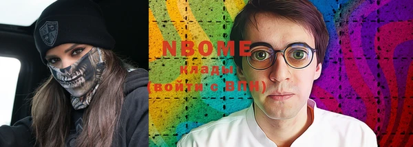 MDMA Абаза