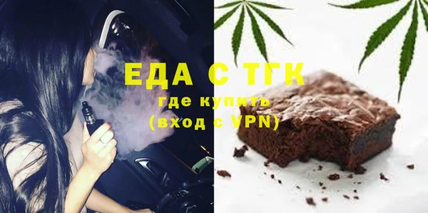 твердый Абинск