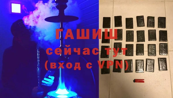MDMA Абаза
