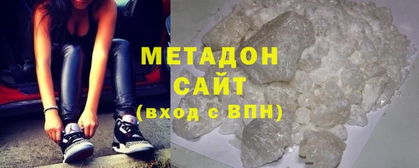 MDMA Абаза