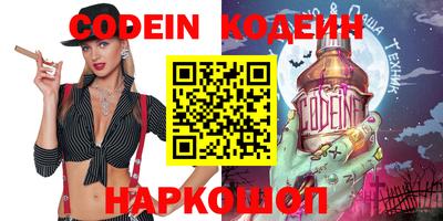 кокаин перу Гагарин
