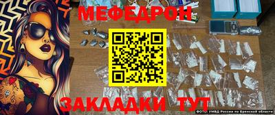 мефедрон мука Гатчина