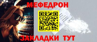 мефедрон мука Гатчина