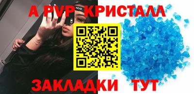 кокаин перу Гагарин