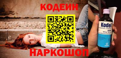кокаин перу Гагарин