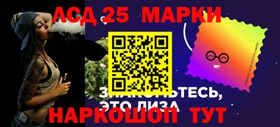 гашик Наро-Фоминск