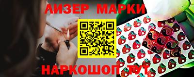 кокаин перу Гагарин