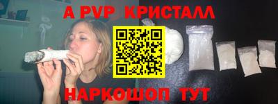 мефедрон мука Гатчина