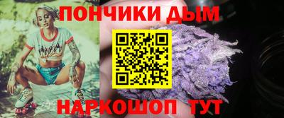 мефедрон мука Гатчина