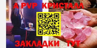 мефедрон мука Гатчина