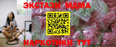 мефедрон мука Гатчина