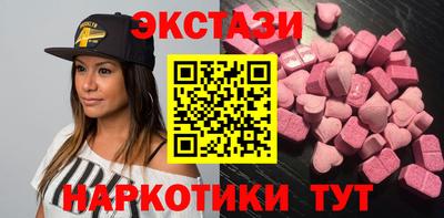 мефедрон мука Гатчина