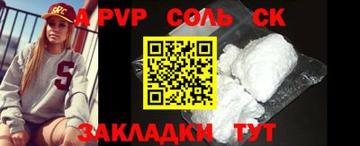мефедрон мука Гатчина