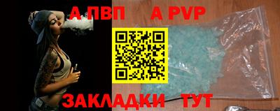мефедрон мука Гатчина