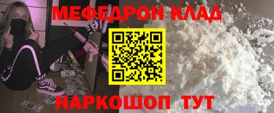 кокаин перу Гагарин