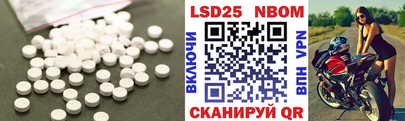 цена наркотик Ипатово Лсд 25 экстази кислота