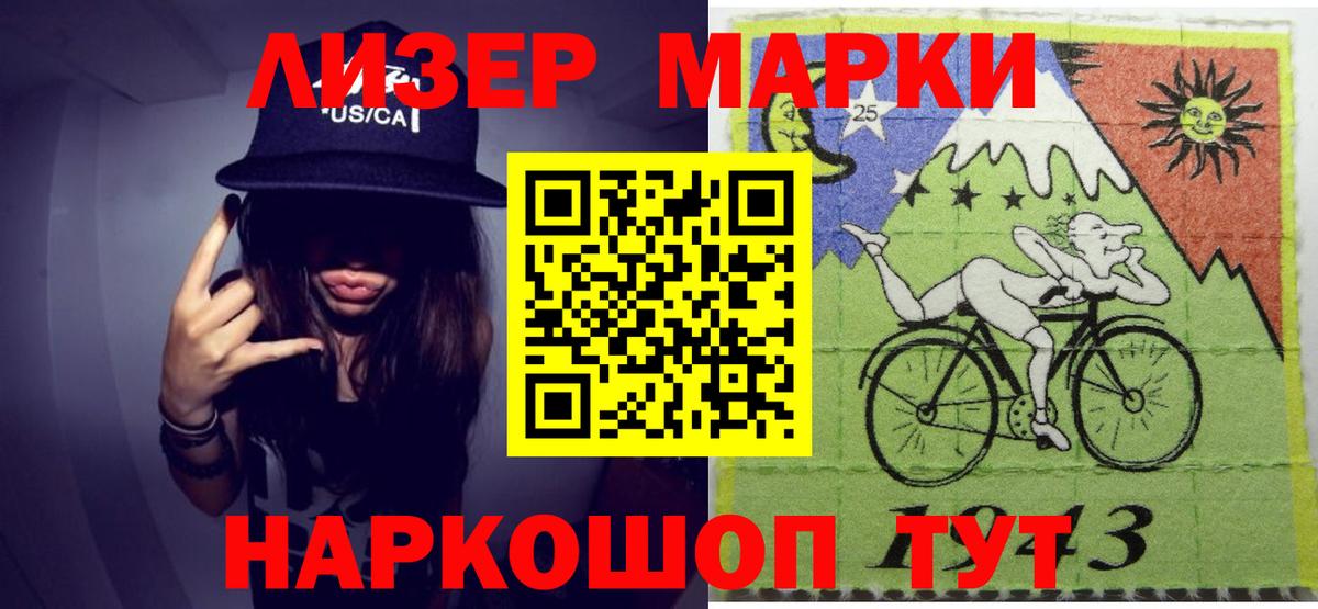LSD-25 экстази кислота  kraken вход  Лсд 25 экстази кислота  Ипатово  Вход с VPN 