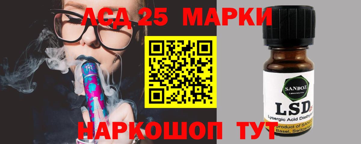 ЛСД экстази кислота Ипатово
